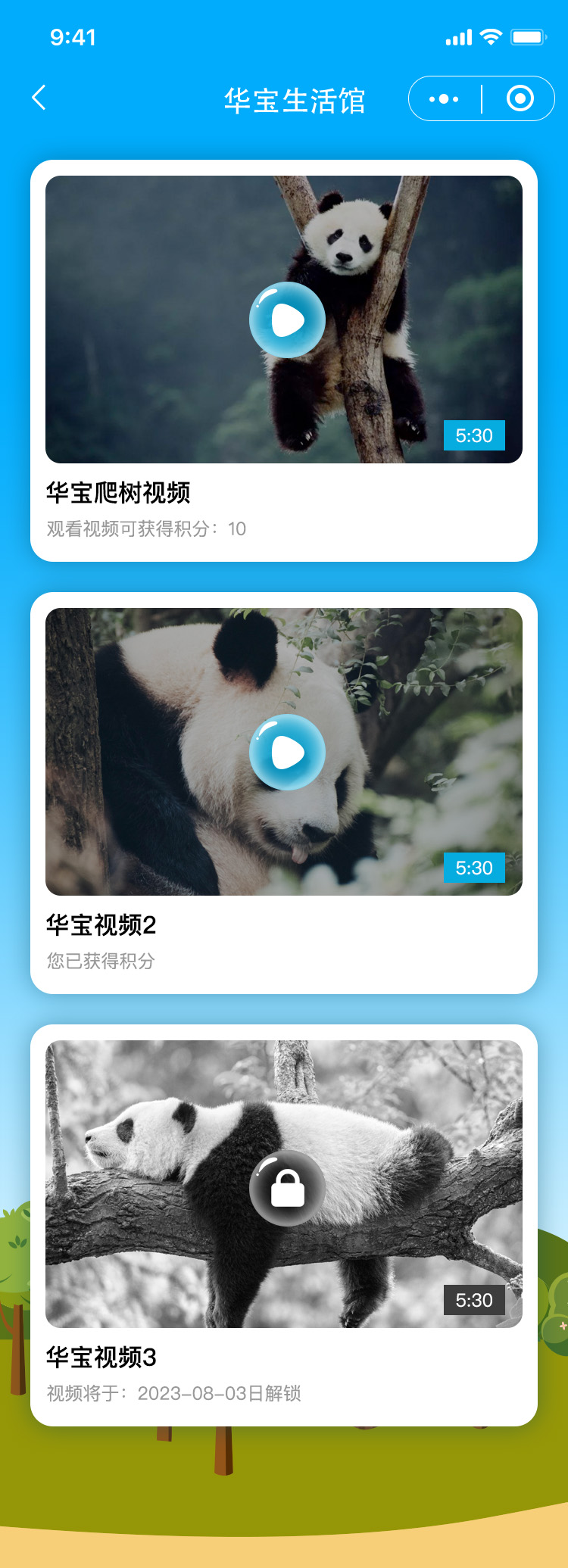 中华人寿客服节